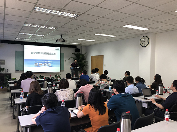 北京真空学会举办2019年第一期青年学术沙龙