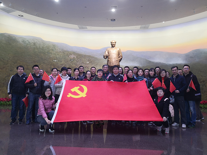 北京真空学会党员活动参观香山革命纪念馆