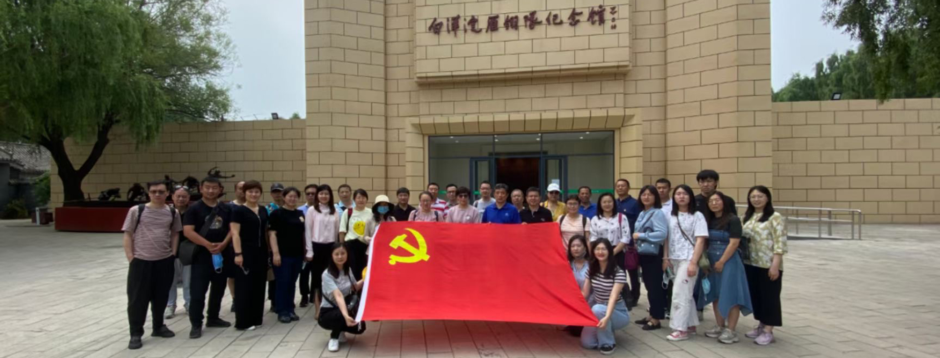 北京真空学会组织党员参观白洋淀雁翎队纪念馆 