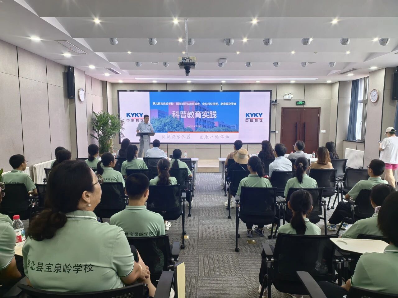 走进科学世界 点亮报国理想：青少年科普实践教育活动顺利举办